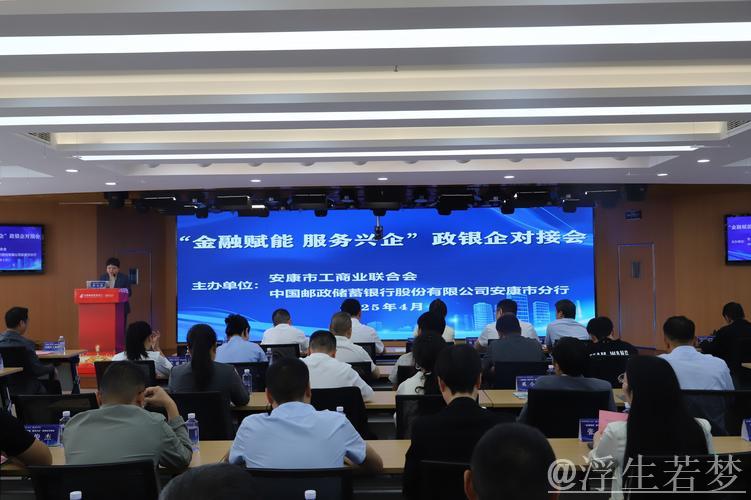 五部门座谈会：加强金融支持，助推民营经济发展