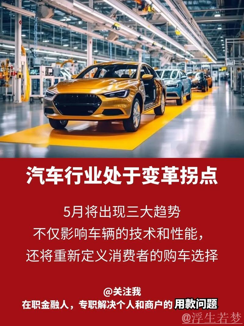 汽车市场掀起换新热潮 汽车市场掀起换新热潮