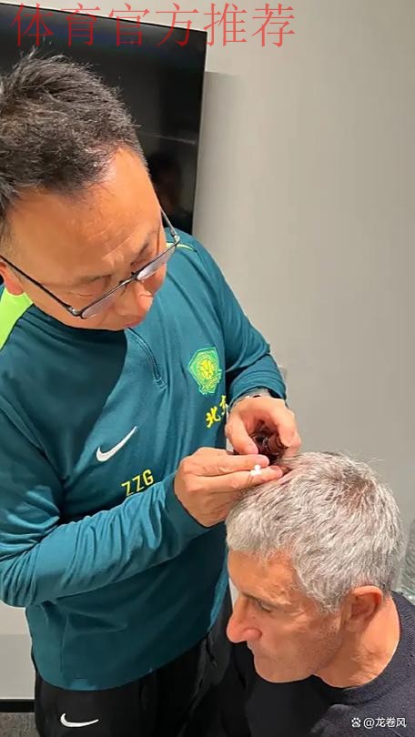 2020中甲专刊： 第二十四期《北京人和决策失误致连降两级》