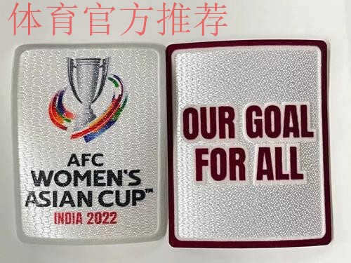 女足亚洲杯 | 中国女足收获季军 李影荣膺最佳射手 女足亚洲杯 | 中国女足收获季军 李影荣膺最佳射手