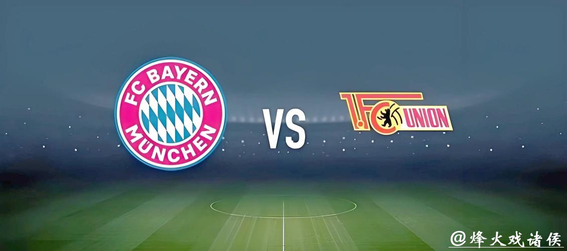 2026世界杯投注资金管理秘诀 2026世界杯投注资金管理秘诀