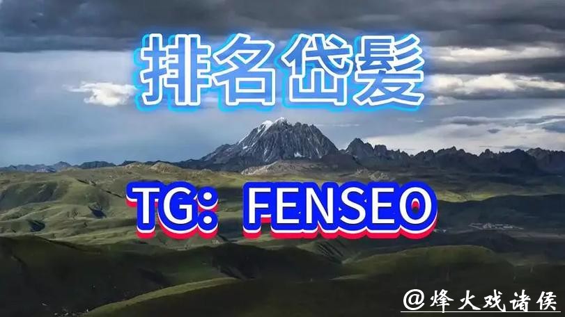 推荐十大安全世界杯买球平台排行榜