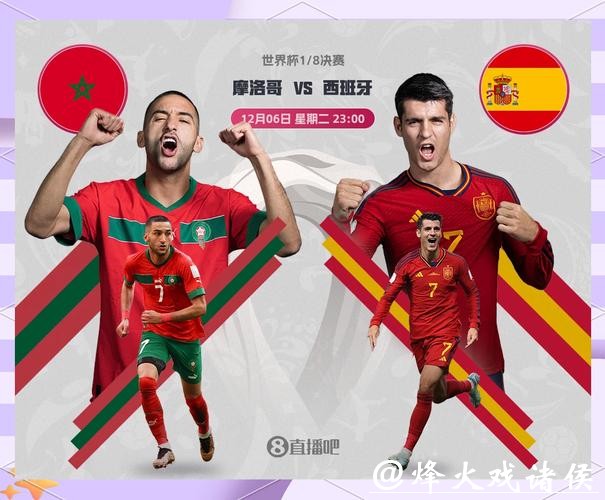 世界杯外围下注对刷套利的可能性分析与操作